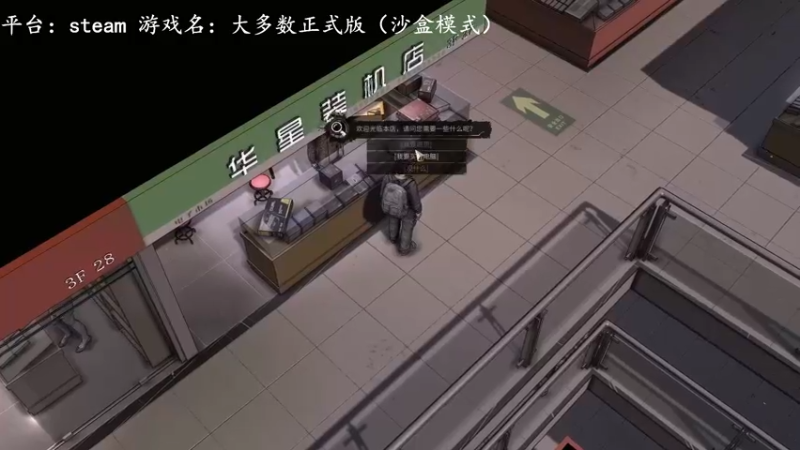 【2022-11-24 11点场】琼斯小卫：我要成为千万富翁《大多数》努力奋斗~