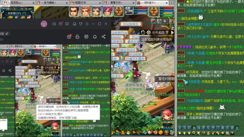 【2022-11-24 20点场】o山星o：开店仙人，新手学堂