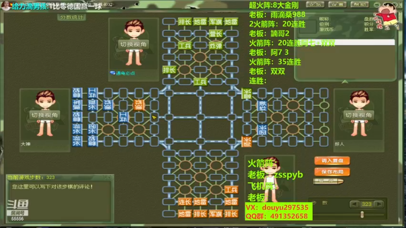 【2022-11-23 21点场】恶蚊子：嗨起来！55556