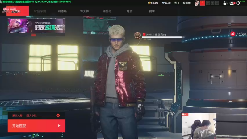 【2022-11-23 11点场】北方ya：【双倍】霰弹削弱 686无啦！