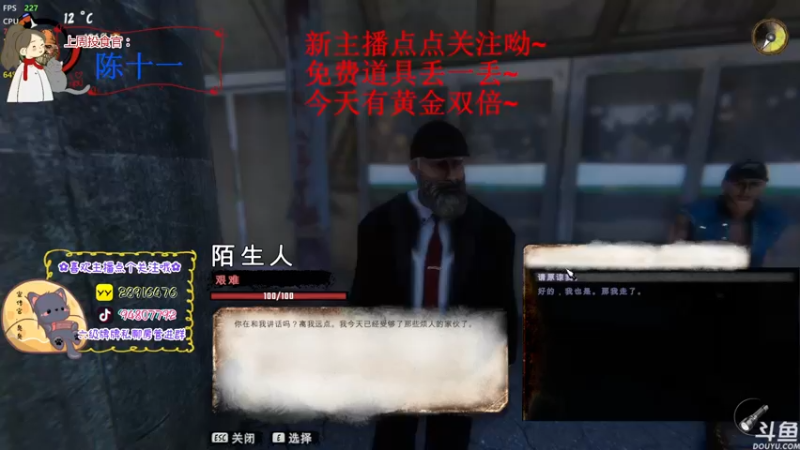 【2022-11-23 11点场】哦呦orz：【小奶团】今天黄金双倍卡呦～