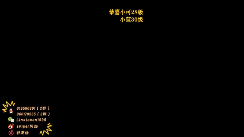 【2022-11-24 18点场】sViper丶阿灿：阿灿：求知欲.谦让.自信.远见.好学