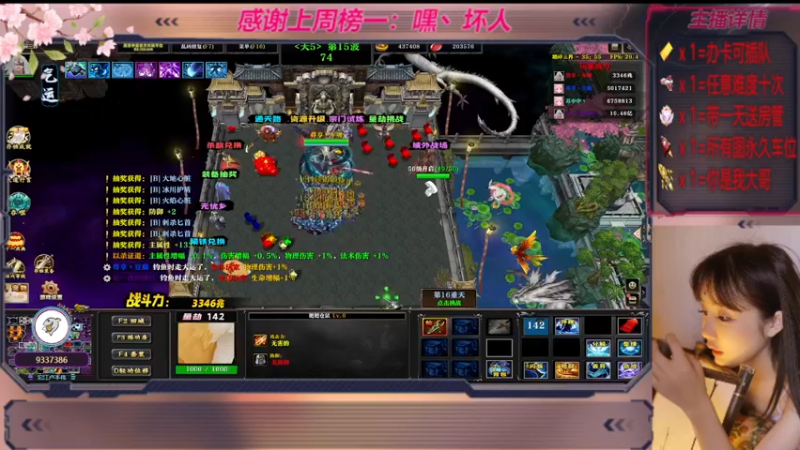 【2022-11-23 19点场】世上本没有卢：踏碎三界：祖传辅助