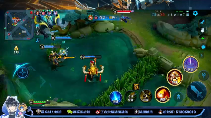 【2022-11-23 22点场】清风孙策：已国一再冲个国一