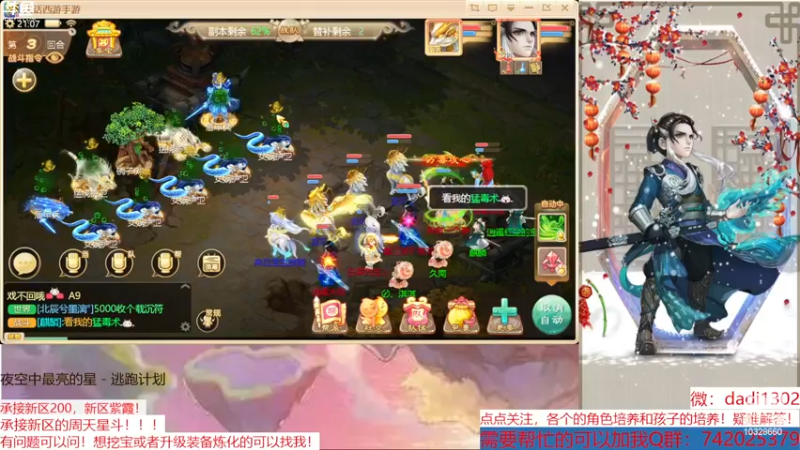 【2022-11-24 21点场】BOXhermit：专业解惑游戏问题