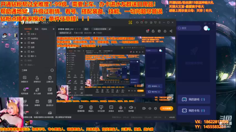 【2022-11-22 21点场】天津大文盲：暗黑：马上99渡劫