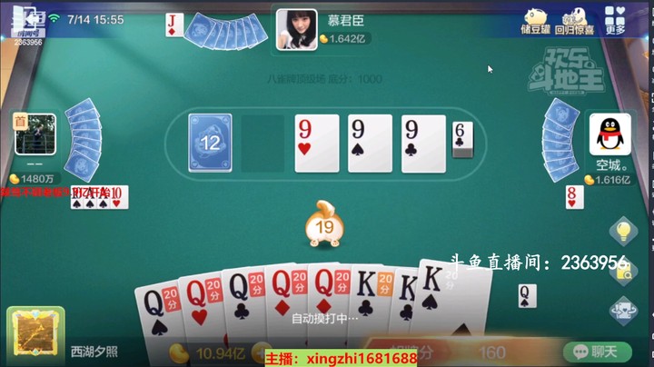 4634八雀牌：开门红，好兆头！