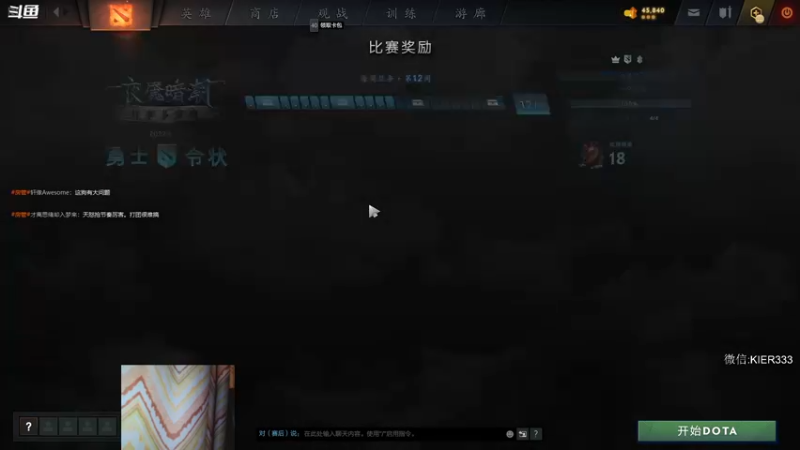 【2022-11-23 23点场】叶子长青K：长青派CSGO 全靠天赋