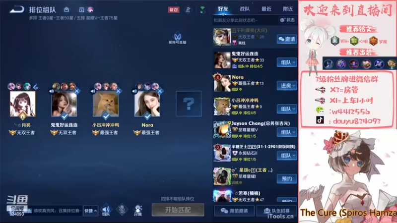 【2022-11-24 19点场】小飞Avery：国服小乔：今天白银双倍经验ε=(´ο｀*