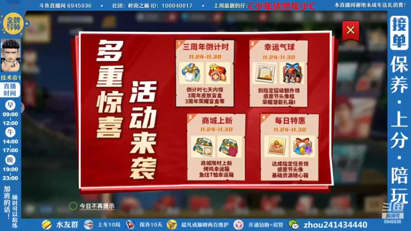 【2022-11-24 09点场】技术帝1：新赛季开始，灌篮劳模，技术帝！