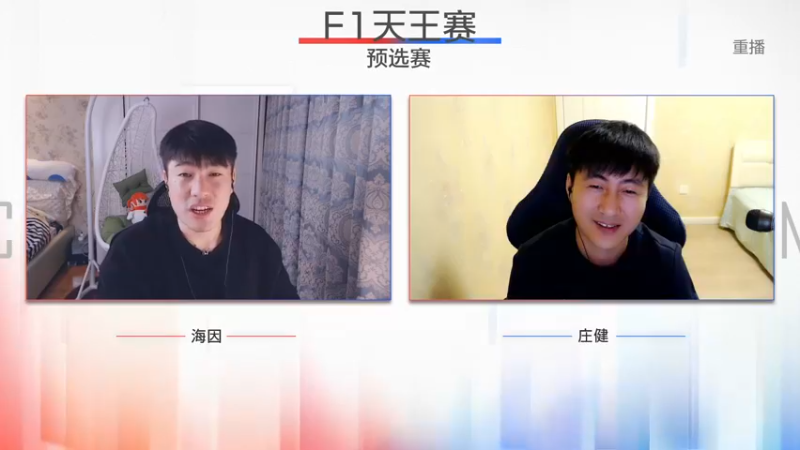 【2022-11-24 18点场】DNF官方直播间：【预告】11月26日 F1嘉年华