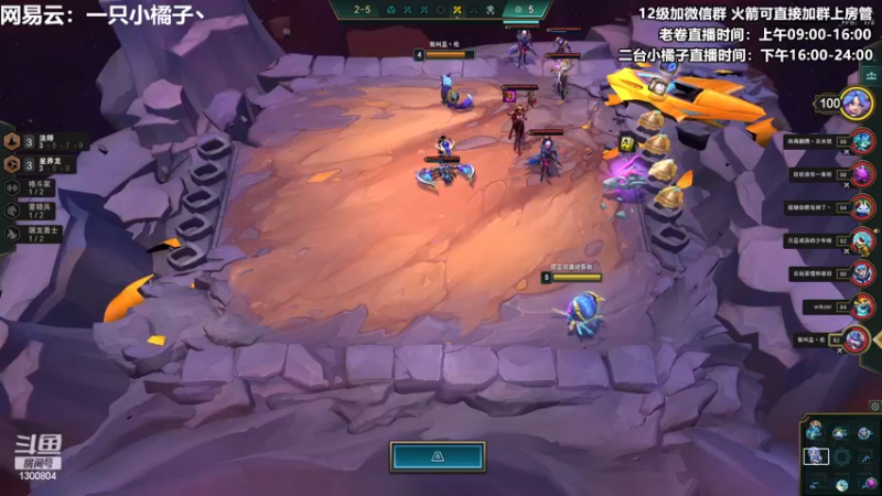 【2022-11-24 18点场】卷子丶：赛季末圆梦小橘来咯！