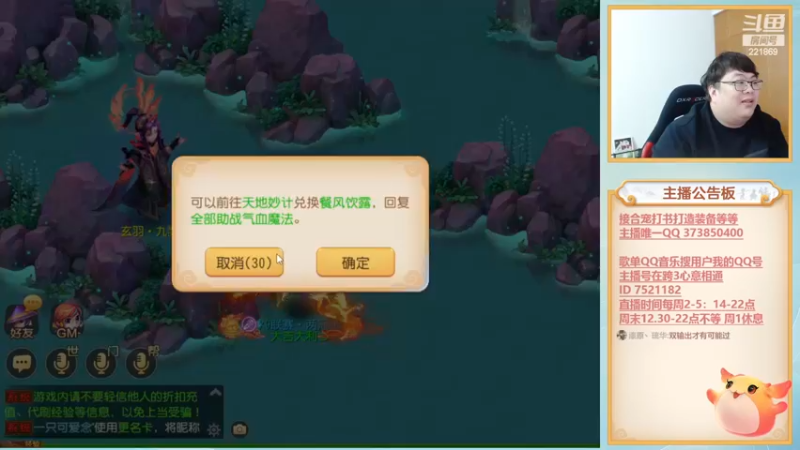 【2022-11-24 17点场】小儿郎丶丶：周末武神坛~221869~~