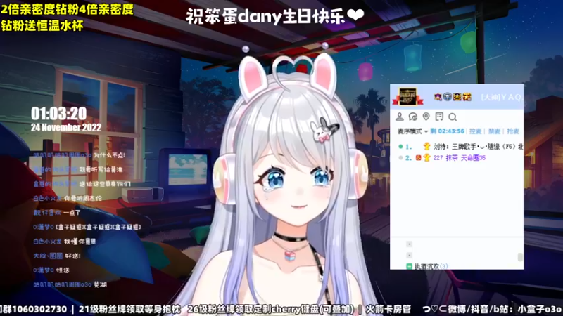 【2022-11-24 01点场】小盒子u：【虚拟主播】【黄金双倍】