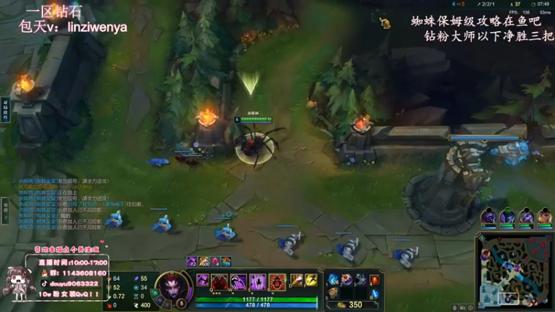 【2022-11-24 20点场】林子文i：白银双倍：峡谷前十，千分打野野区教学！！