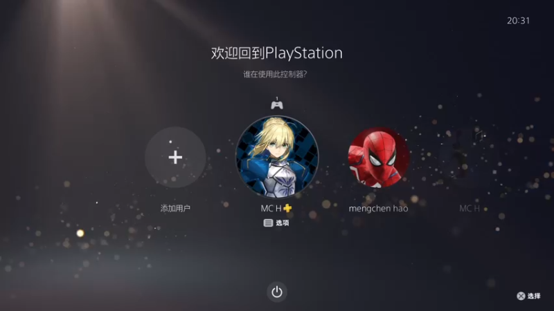 【2022-11-23 20点场】孟孟孟孟辰：NBA2K23水友赛，冲，孟大胆游戏时间