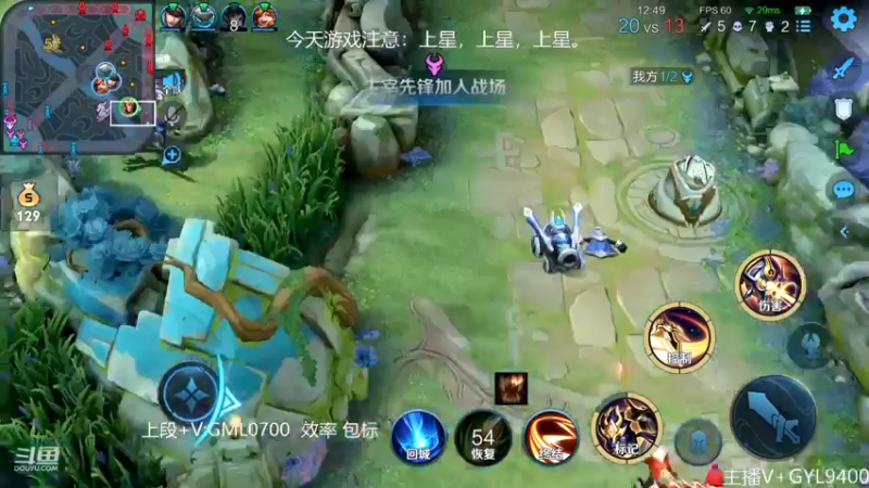 【2022-11-24 14点场】Fly高一刀：高一刀：大神的视角