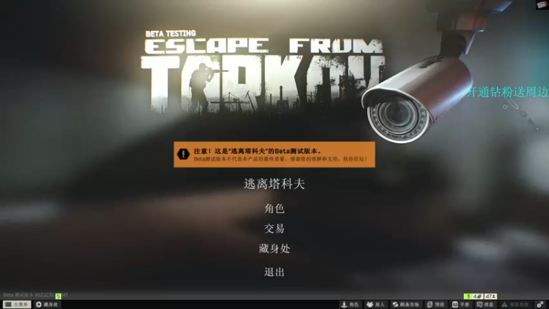 【2022-11-23 20点场】陈浩南丶ABS：最简单的射击游戏~