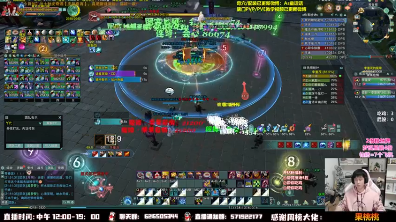 【2022-11-23 21点场】As童话话话：【4倍】开始进攻李重茂！