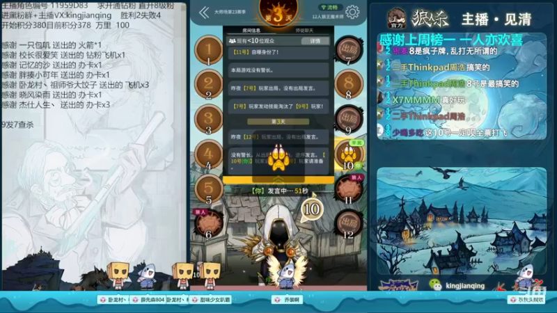 【2022-11-24 00点场】见清king：优秀的猎人，往往以猎物出现！