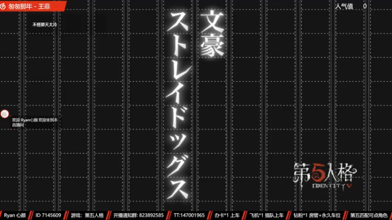 【2022-11-19 19点场】Ryan心颜：两行青山，慷慨河畔，灯火尚暖