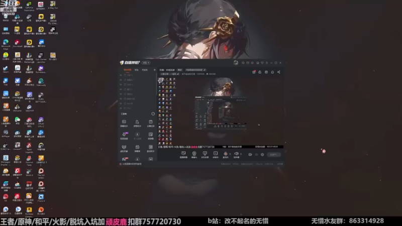【2022-11-24 10点场】改不起名的无惜：无惜：手残玩家