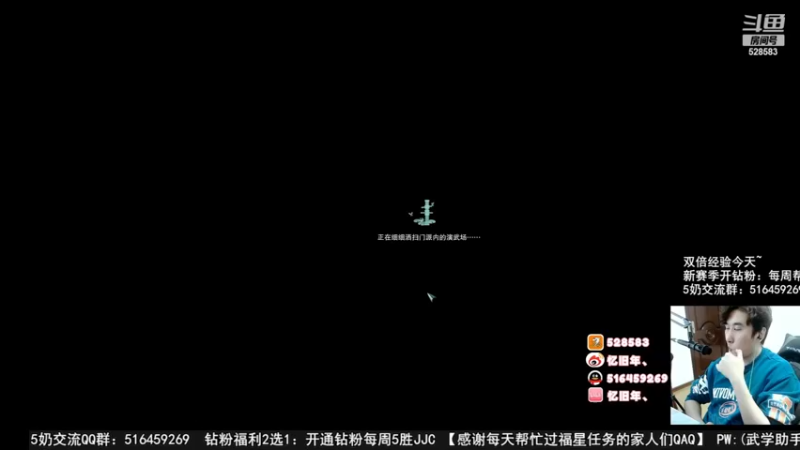 【2022-11-24 03点场】忆旧年丶：今晚通25英雄老6奶毒！