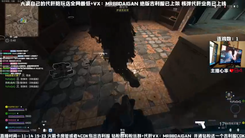 【2022-11-24 17点场】MrBB大波：核平日服(1/2)