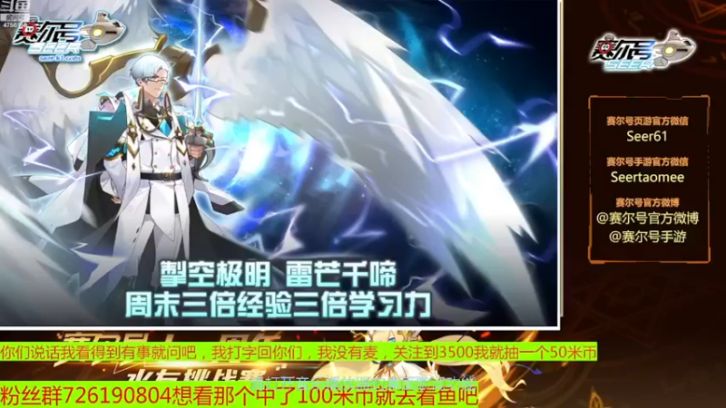 【2022-11-22 10点场】赛尔王007：赛尔号PVE和PVP