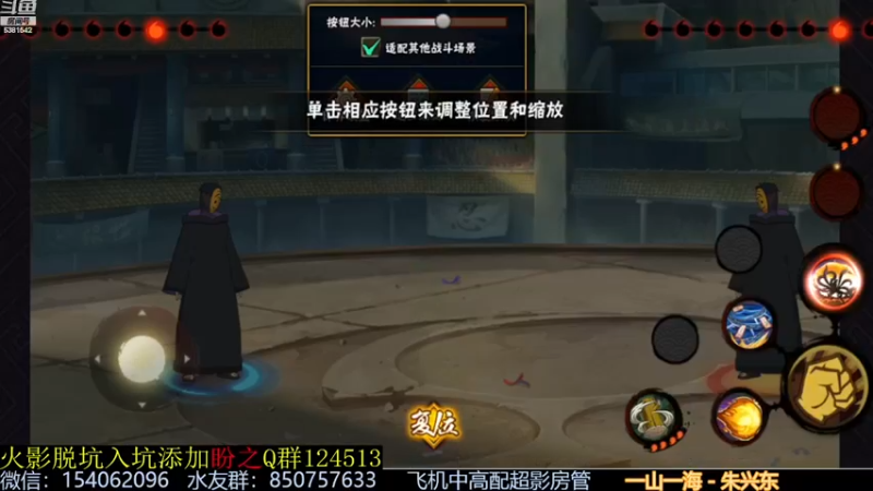 【2022-11-20 13点场】无心Modody：无心：超影猛冲~