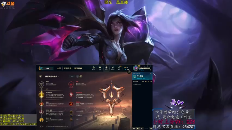 【2022-11-24 10点场】最初卡莎：11年老AD：季前赛卡莎教学