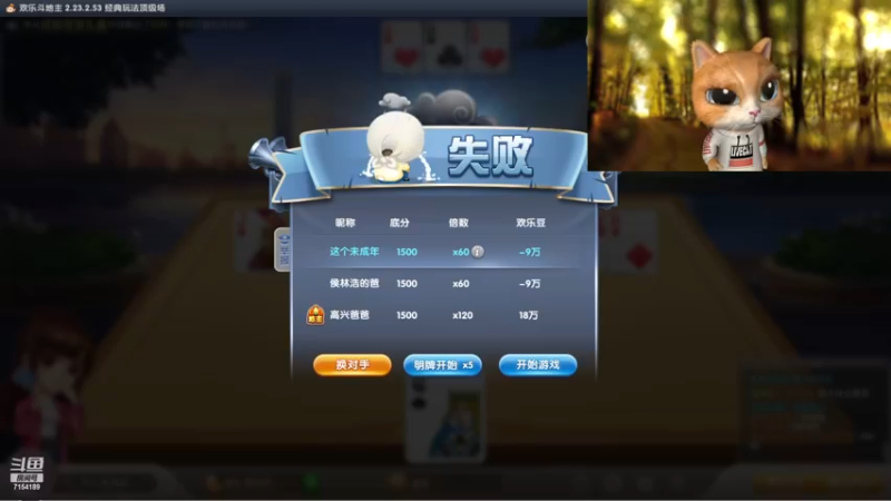 【2022-11-24 03点场】奶言艾：今天    你快乐吗？