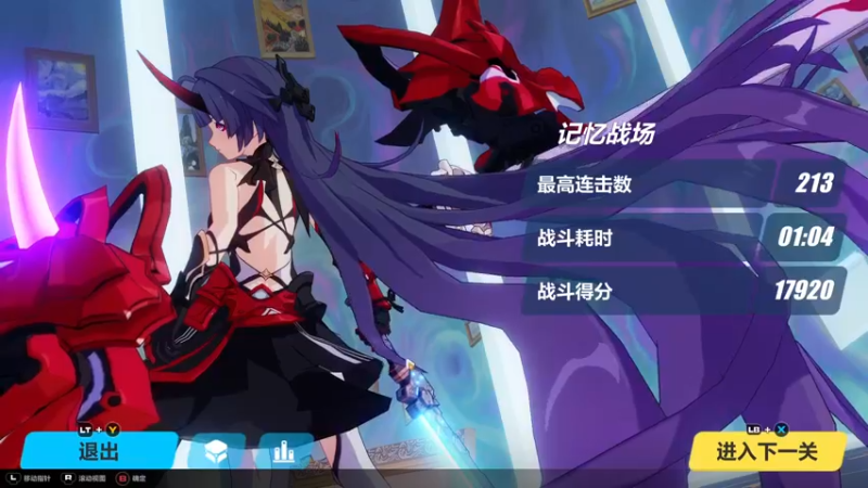 【2022-11-20 16点场】龙桑灬：崩坏摆烂中~龙桑的自闭小屋