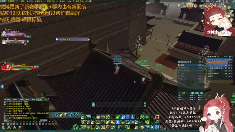 【2022-11-16 16点场】竹霖嗷：丐帮之帮水友13段