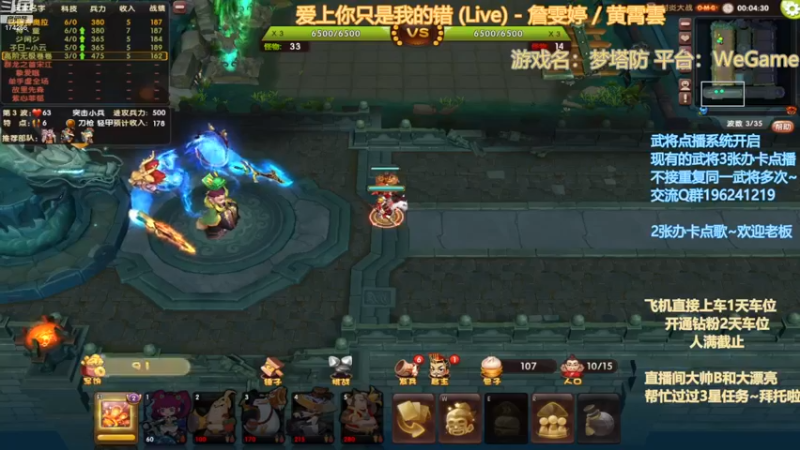 【2022-11-23 19点场】皮小乌：乌：出现吧~皮卡乌！