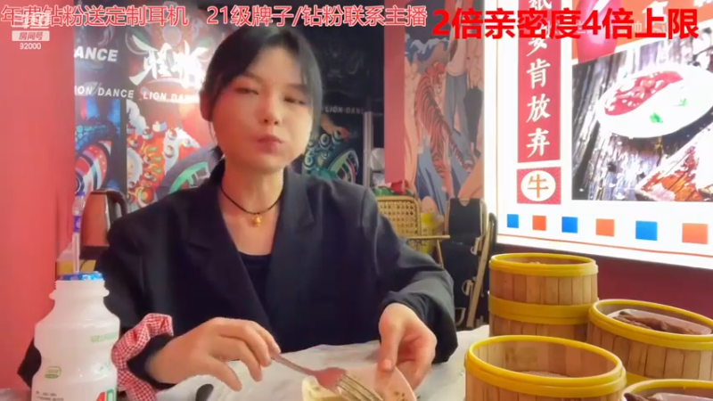 【2022-11-24 02点场】呆妹儿小霸王：【钻石双倍】：一起see啊