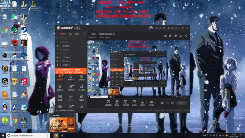 【2022-11-24 17点场】路浩东ouo：你们不配拥有治疗德莱文