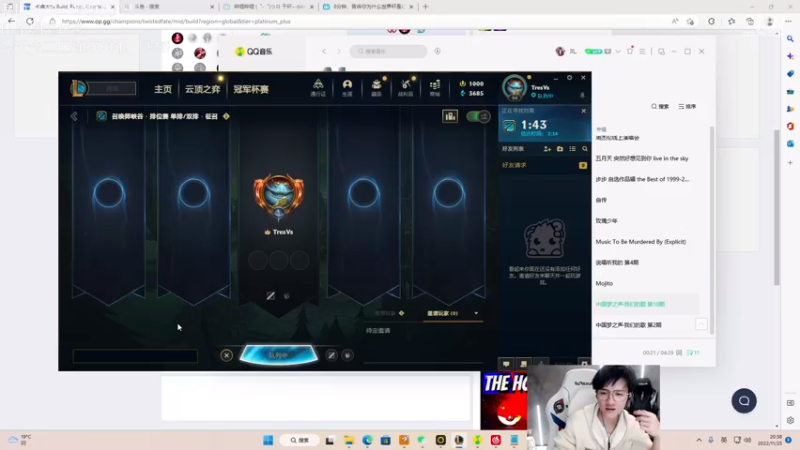 【2022-11-25 20点场】Misaya若风lol：若风：调整状态，苦修！
