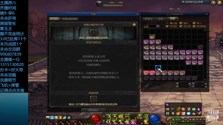 老规矩打下带字的单人票