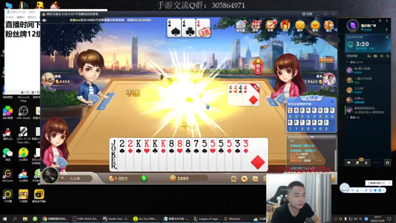 【2022-11-24 22点场】暗夜猎手光头强：第一vn：小代克星