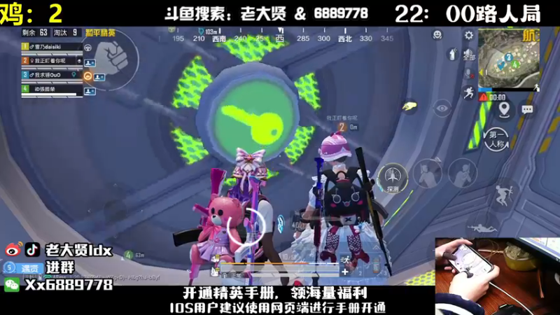 【2022-11-24 23点场】老大贤：王牌1v4：钢枪不识贤贤 下一句