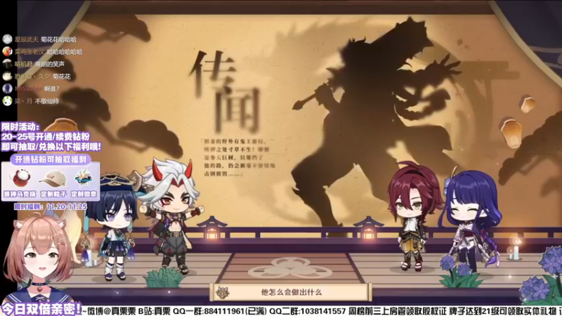 【2022-11-25 20点场】真栗：【双倍亲密】钻粉活动最后一天啦！