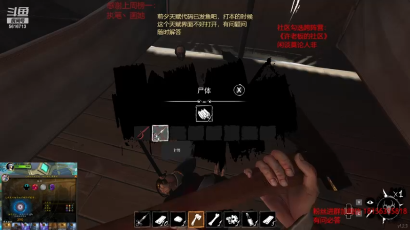 【2022-11-25 07点场】许言0407：许老板：恶魔猎手大秘境
