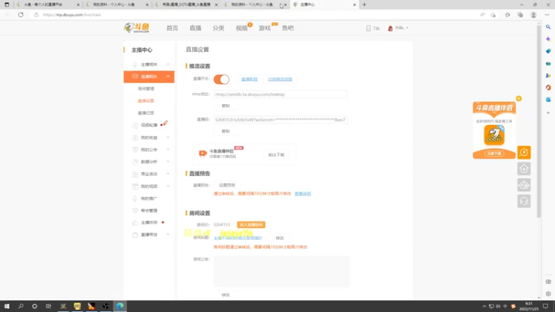 【2022-11-25 09点场】肖璐s：主播不菜的时候还是很强的