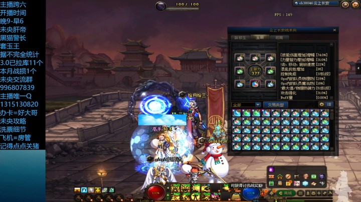 今天出一期合玉荣篇