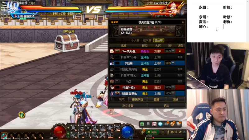 【2022-11-24 23点场】漫游kiss欢：男漫游PK OB点将 午夜雀魂