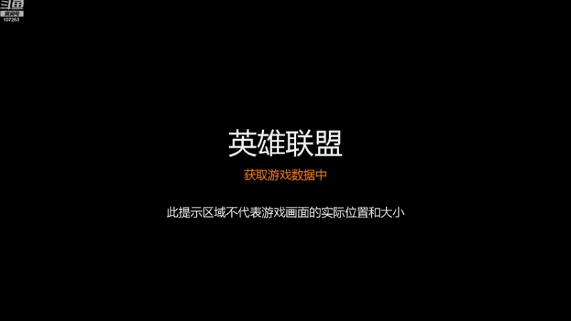 【2022-11-25 08点场】LOL丶摇摆：安分代播：一个玩打野的