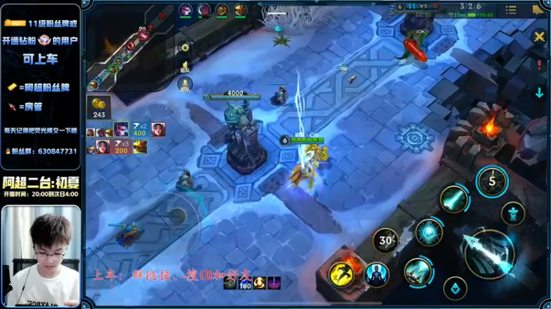 【2022-11-25 04点场】阿超cc丶：⭐阿超:王者AD 免费带水友!