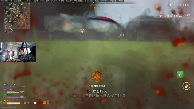 【2022-11-25 16点场】蓝战非OvO：吃鸡霸主蓝战非