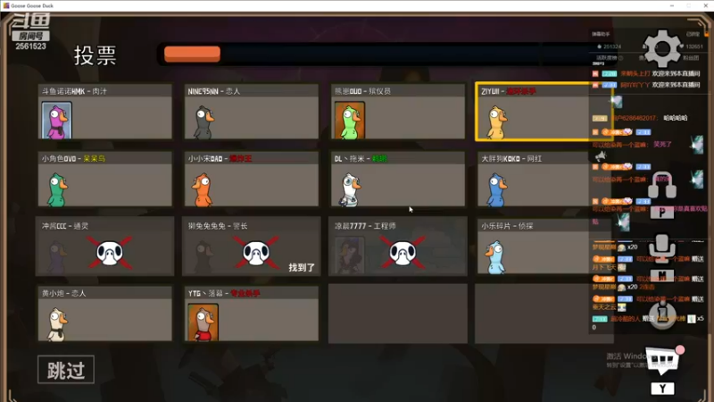 【2022-11-25 01点场】冲酱ccc：晚上好晚上好巅峰赛